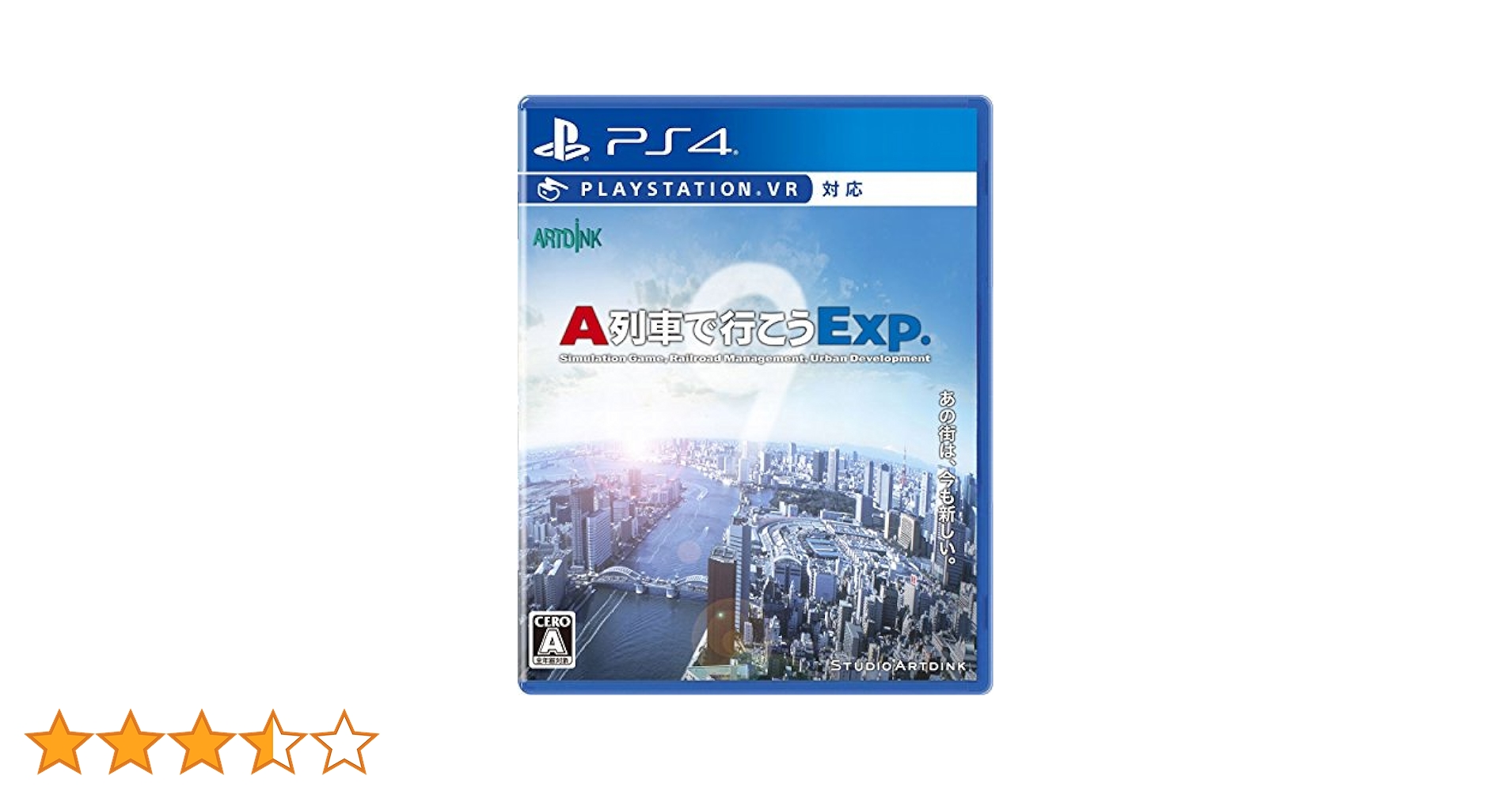 Amazon.co.jp: A列車で行こうExp. (エクスプレス) - PS4 : ゲーム